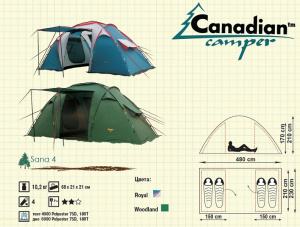 Палатка Canadian Camper  Sana 4 (2+2) royal (B)