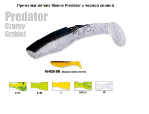 Приманка Силиконовая  Manns предатор M026BB-MFCH 30 мм
